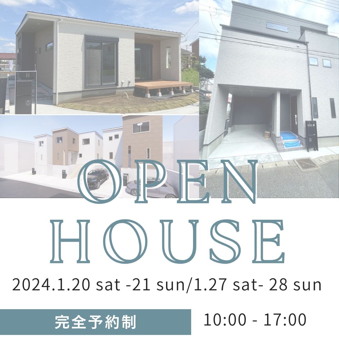 OPENHOUSEのお知らせ／ | 千葉でＺＥＨ住宅をお探しならアーキ 